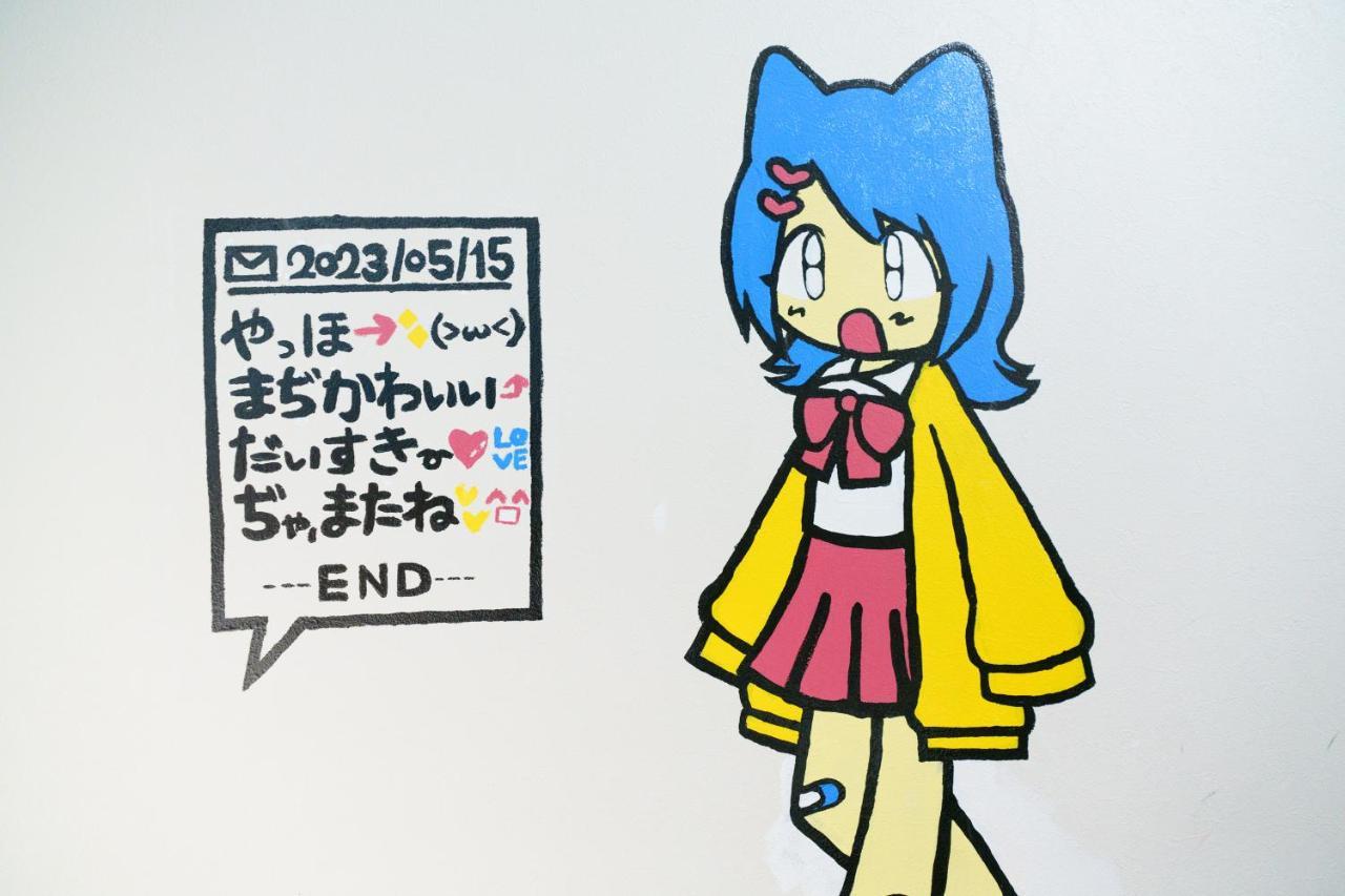 나고야 시 自由自在osu 301 아파트 외부 사진